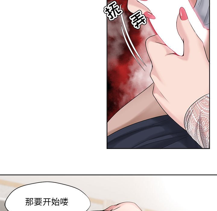 《女人专门为难女人》漫画最新章节女人专门为难女人-第13章免费下拉式在线观看章节第【2】张图片