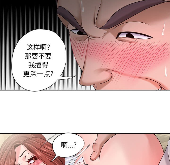 《女人专门为难女人》漫画最新章节女人专门为难女人-第13章免费下拉式在线观看章节第【56】张图片