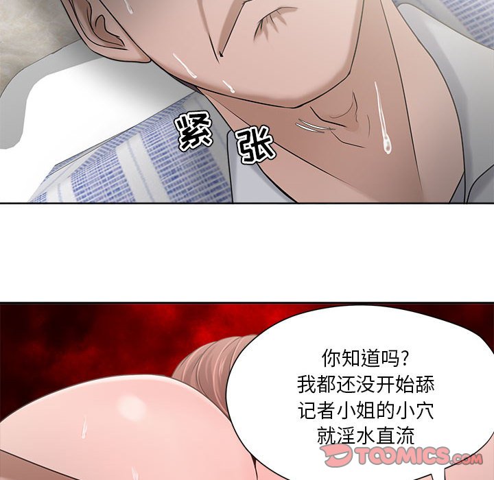 《女人专门为难女人》漫画最新章节女人专门为难女人-第13章免费下拉式在线观看章节第【11】张图片