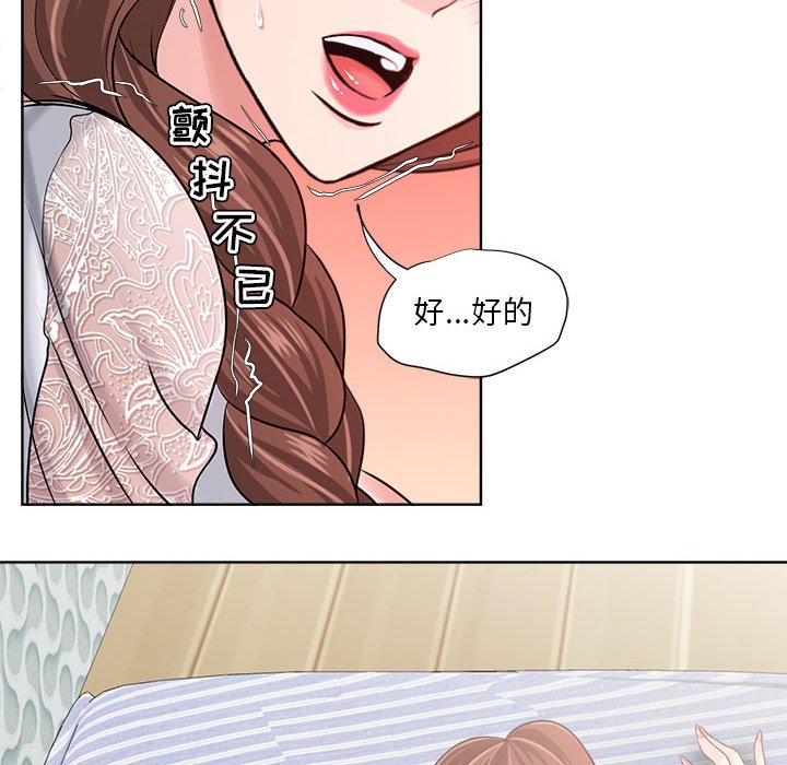 《女人专门为难女人》漫画最新章节女人专门为难女人-第13章免费下拉式在线观看章节第【39】张图片