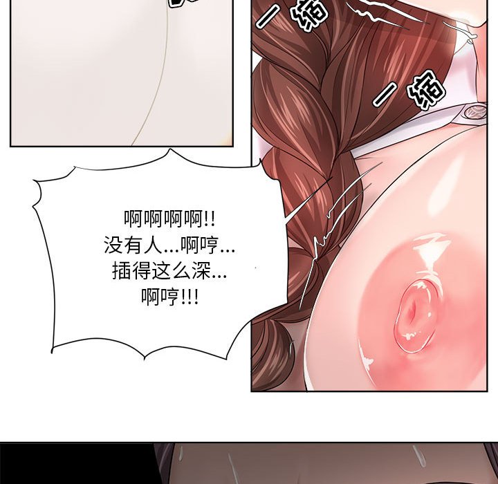 《女人专门为难女人》漫画最新章节女人专门为难女人-第13章免费下拉式在线观看章节第【55】张图片