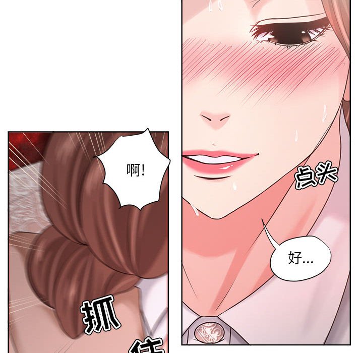 《女人专门为难女人》漫画最新章节女人专门为难女人-第13章免费下拉式在线观看章节第【36】张图片