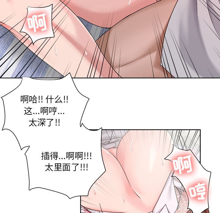 《女人专门为难女人》漫画最新章节女人专门为难女人-第13章免费下拉式在线观看章节第【60】张图片