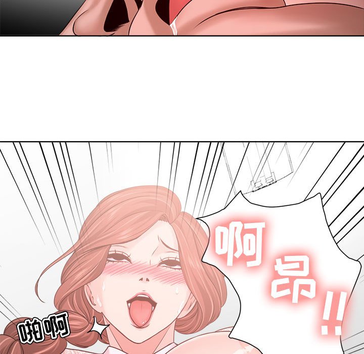 《女人专门为难女人》漫画最新章节女人专门为难女人-第13章免费下拉式在线观看章节第【21】张图片