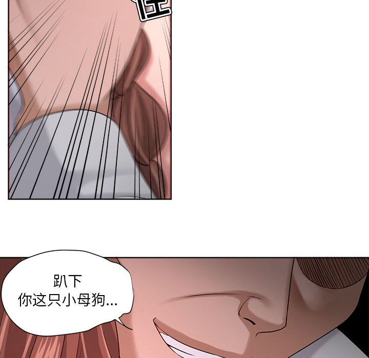 《女人专门为难女人》漫画最新章节女人专门为难女人-第13章免费下拉式在线观看章节第【37】张图片