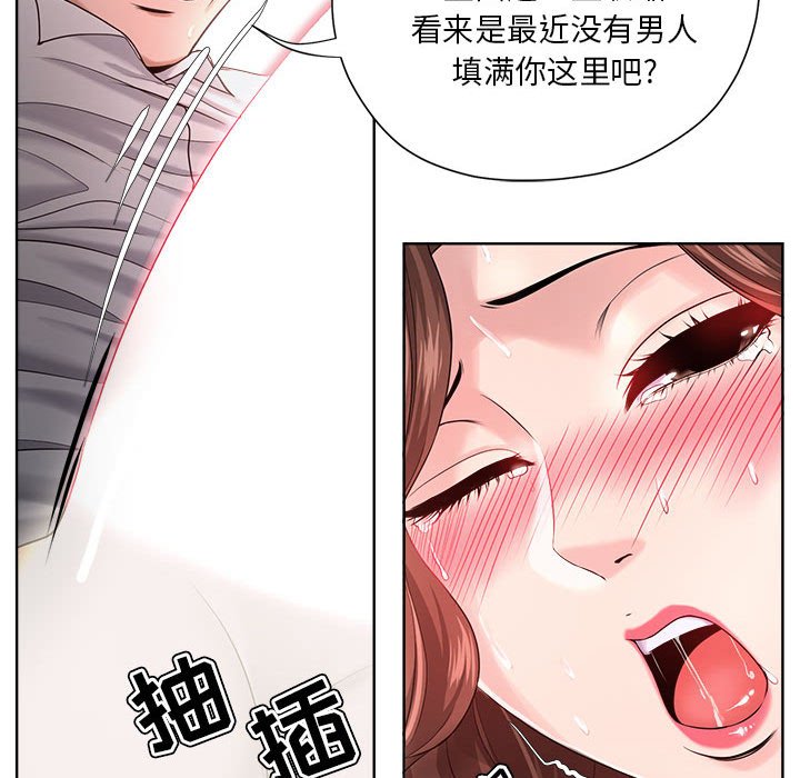 《女人专门为难女人》漫画最新章节女人专门为难女人-第13章免费下拉式在线观看章节第【54】张图片