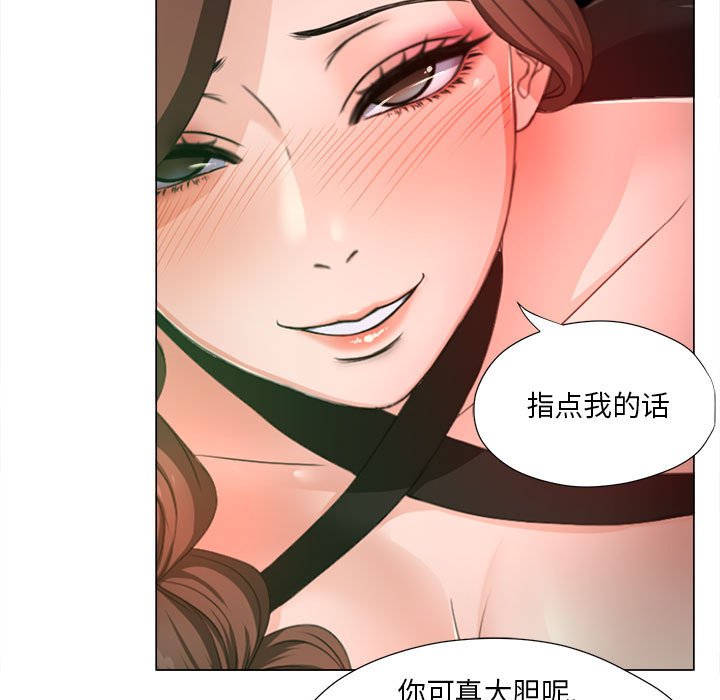 《女人专门为难女人》漫画最新章节女人专门为难女人-第15章免费下拉式在线观看章节第【50】张图片