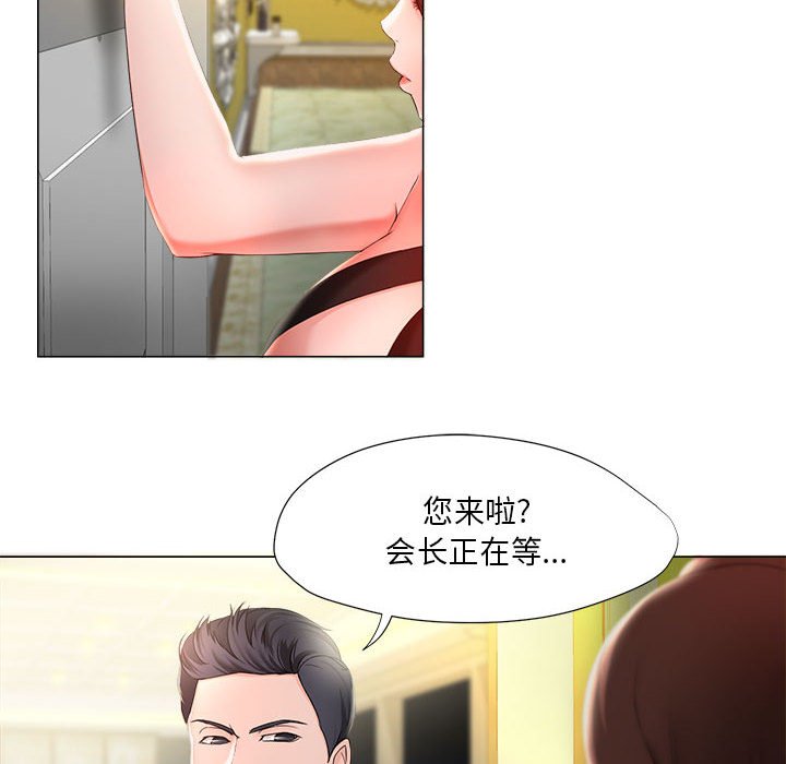 《女人专门为难女人》漫画最新章节女人专门为难女人-第15章免费下拉式在线观看章节第【5】张图片