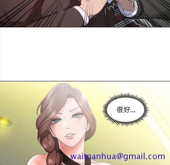 《女人专门为难女人》漫画最新章节女人专门为难女人-第15章免费下拉式在线观看章节第【38】张图片