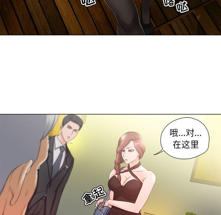 《女人专门为难女人》漫画最新章节女人专门为难女人-第15章免费下拉式在线观看章节第【21】张图片