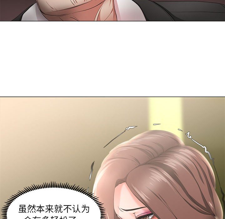 《女人专门为难女人》漫画最新章节女人专门为难女人-第16章免费下拉式在线观看章节第【6】张图片