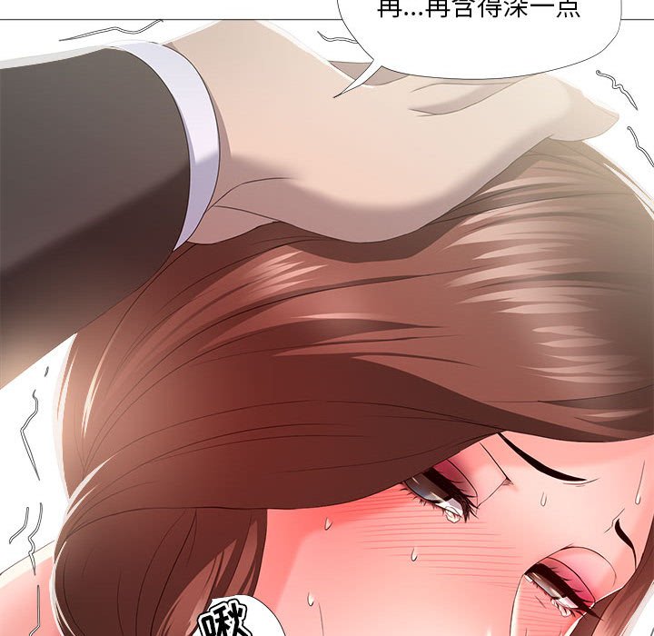 《女人专门为难女人》漫画最新章节女人专门为难女人-第16章免费下拉式在线观看章节第【62】张图片