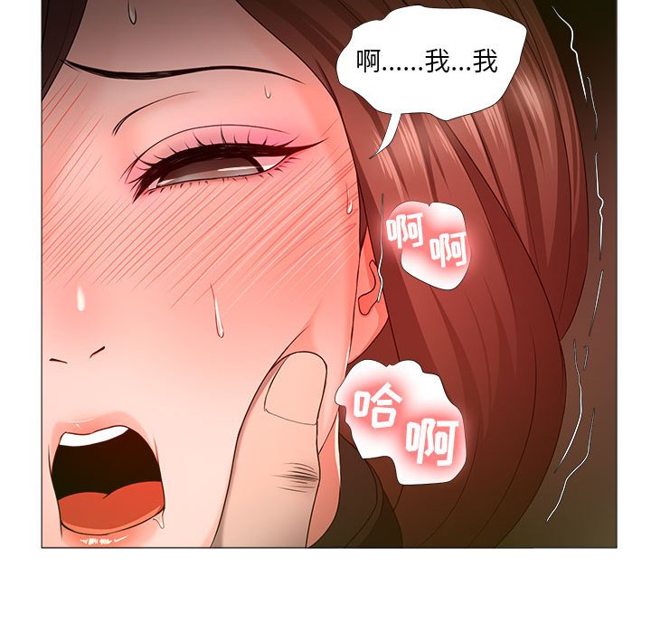 《女人专门为难女人》漫画最新章节女人专门为难女人-第16章免费下拉式在线观看章节第【34】张图片