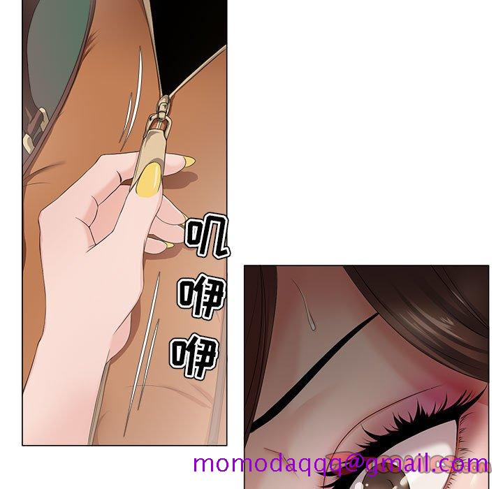 《女人专门为难女人》漫画最新章节女人专门为难女人-第16章免费下拉式在线观看章节第【3】张图片