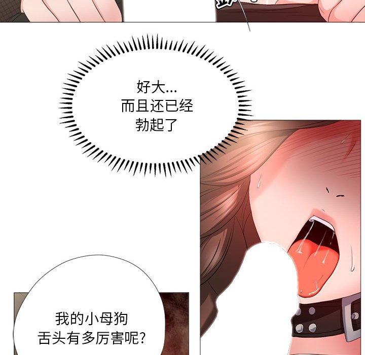 《女人专门为难女人》漫画最新章节女人专门为难女人-第16章免费下拉式在线观看章节第【60】张图片