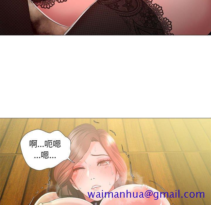 《女人专门为难女人》漫画最新章节女人专门为难女人-第16章免费下拉式在线观看章节第【48】张图片