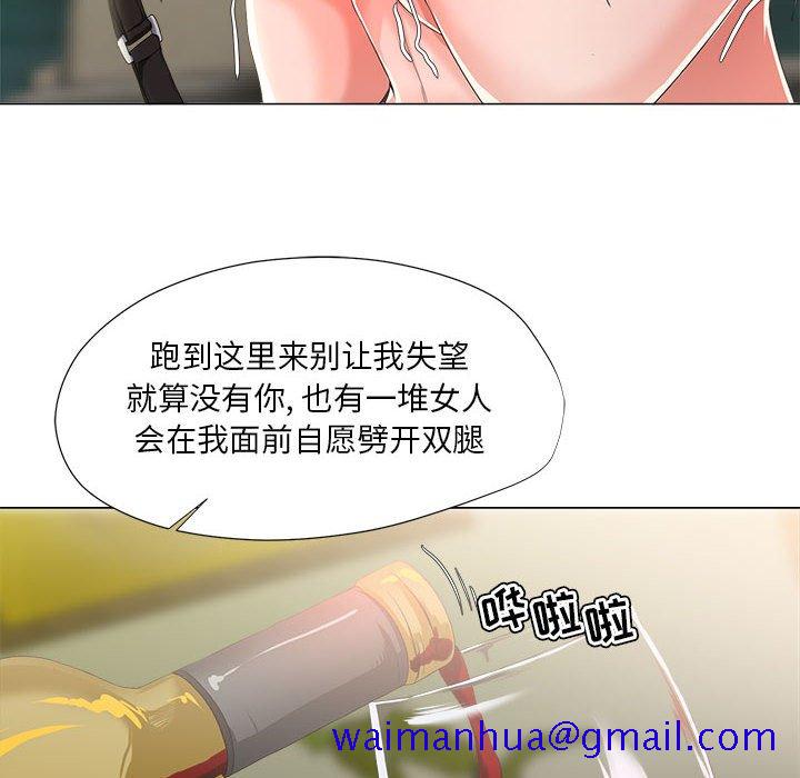 《女人专门为难女人》漫画最新章节女人专门为难女人-第16章免费下拉式在线观看章节第【8】张图片