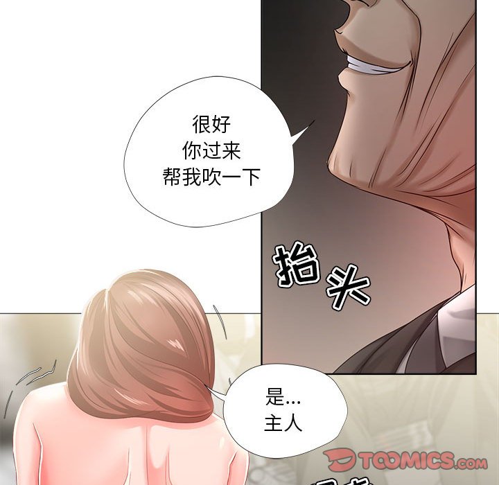 《女人专门为难女人》漫画最新章节女人专门为难女人-第16章免费下拉式在线观看章节第【57】张图片