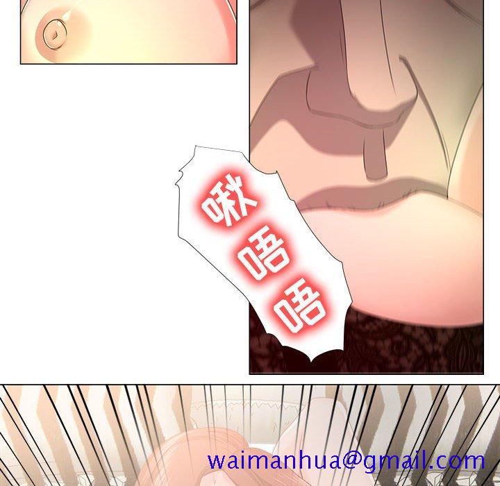 《女人专门为难女人》漫画最新章节女人专门为难女人-第17章免费下拉式在线观看章节第【18】张图片