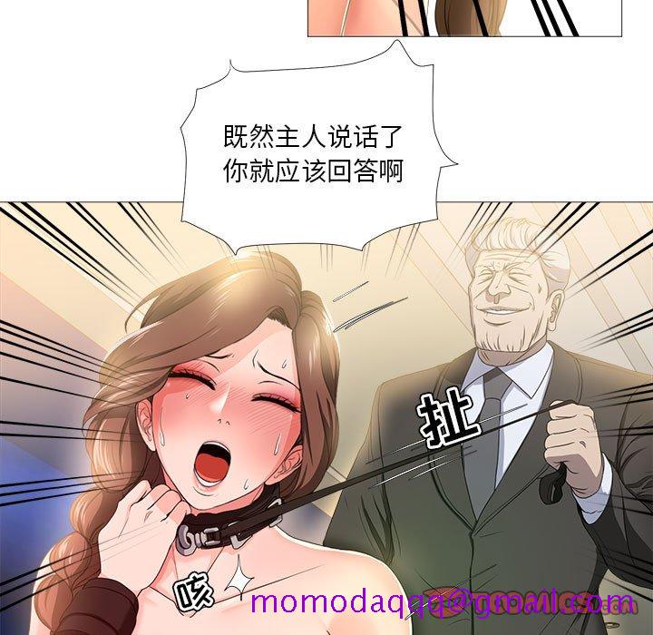 《女人专门为难女人》漫画最新章节女人专门为难女人-第17章免费下拉式在线观看章节第【13】张图片