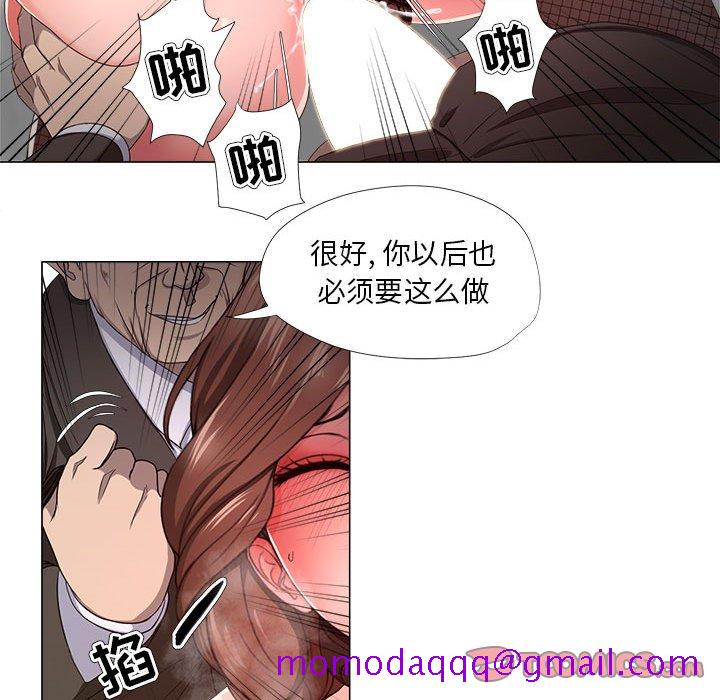 《女人专门为难女人》漫画最新章节女人专门为难女人-第17章免费下拉式在线观看章节第【53】张图片