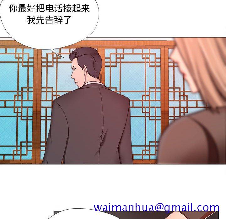 《女人专门为难女人》漫画最新章节女人专门为难女人-第18章免费下拉式在线观看章节第【38】张图片