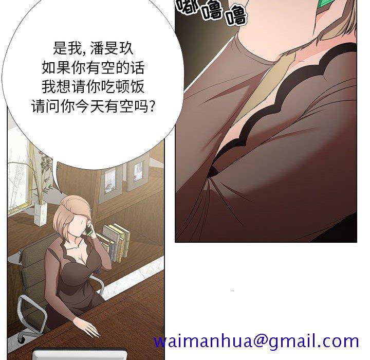 《女人专门为难女人》漫画最新章节女人专门为难女人-第18章免费下拉式在线观看章节第【8】张图片