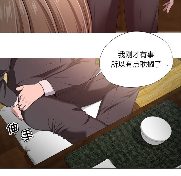 《女人专门为难女人》漫画最新章节女人专门为难女人-第18章免费下拉式在线观看章节第【16】张图片