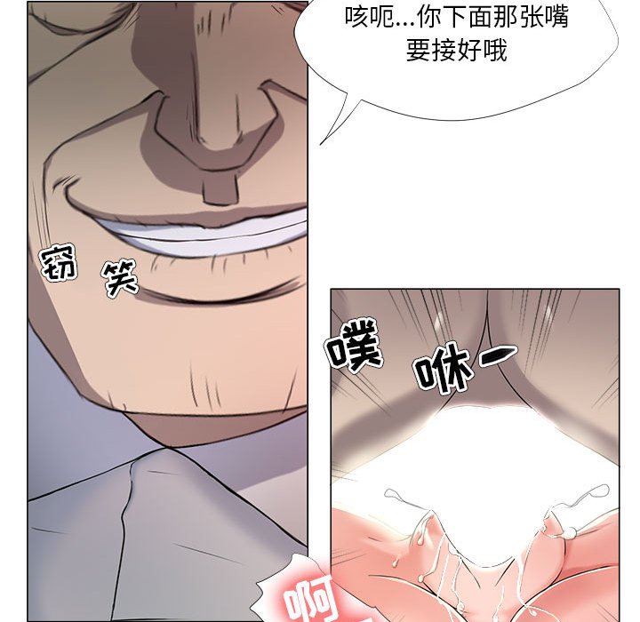 《女人专门为难女人》漫画最新章节女人专门为难女人-第18章免费下拉式在线观看章节第【57】张图片