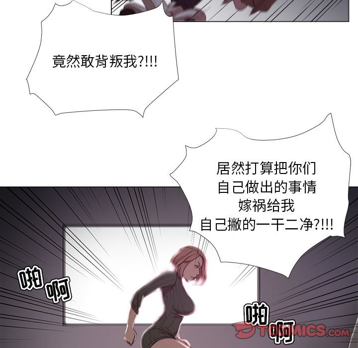 《女人专门为难女人》漫画最新章节女人专门为难女人-第19章免费下拉式在线观看章节第【7】张图片