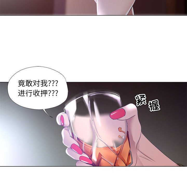 《女人专门为难女人》漫画最新章节女人专门为难女人-第19章免费下拉式在线观看章节第【4】张图片