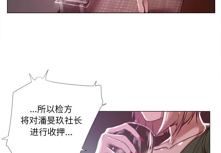 《女人专门为难女人》漫画最新章节女人专门为难女人-第19章免费下拉式在线观看章节第【1】张图片