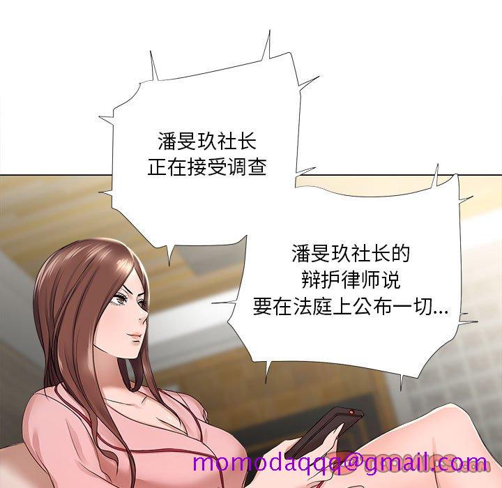 《女人专门为难女人》漫画最新章节女人专门为难女人-第19章免费下拉式在线观看章节第【23】张图片