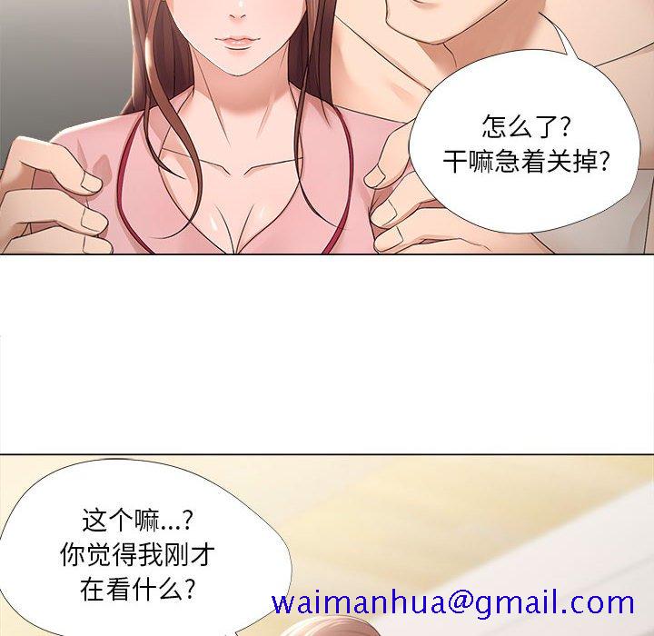 《女人专门为难女人》漫画最新章节女人专门为难女人-第19章免费下拉式在线观看章节第【28】张图片