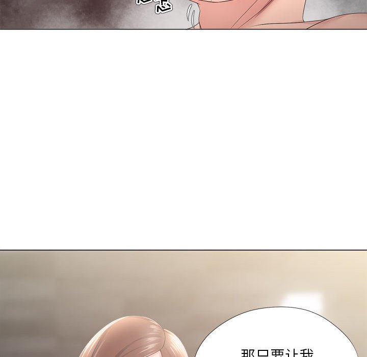 《女人专门为难女人》漫画最新章节女人专门为难女人-第19章免费下拉式在线观看章节第【49】张图片