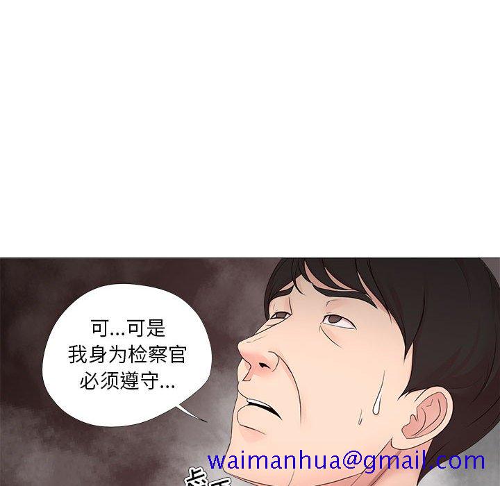 《女人专门为难女人》漫画最新章节女人专门为难女人-第19章免费下拉式在线观看章节第【48】张图片