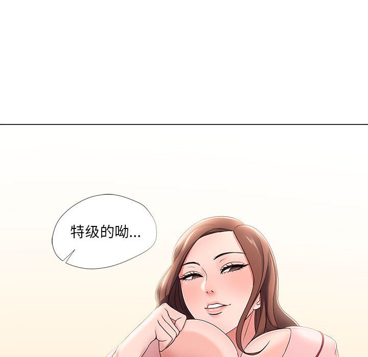 《女人专门为难女人》漫画最新章节女人专门为难女人-第19章免费下拉式在线观看章节第【44】张图片