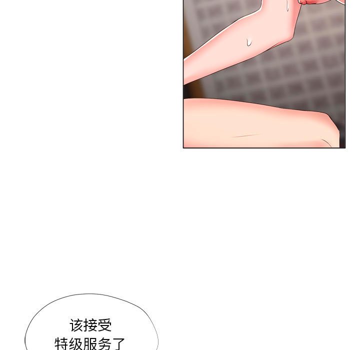 《女人专门为难女人》漫画最新章节女人专门为难女人-第20章免费下拉式在线观看章节第【32】张图片