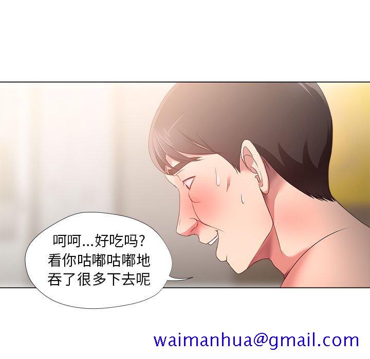 《女人专门为难女人》漫画最新章节女人专门为难女人-第20章免费下拉式在线观看章节第【28】张图片