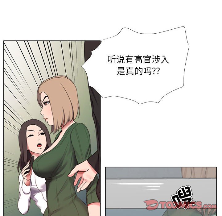 《女人专门为难女人》漫画最新章节女人专门为难女人-第21章免费下拉式在线观看章节第【7】张图片