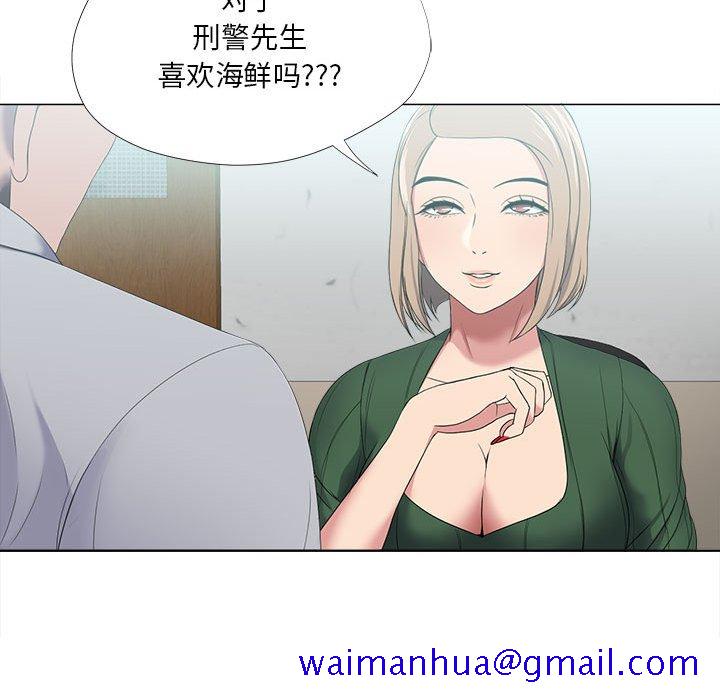 《女人专门为难女人》漫画最新章节女人专门为难女人-第21章免费下拉式在线观看章节第【68】张图片