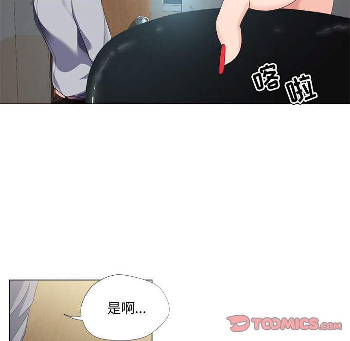 《女人专门为难女人》漫画最新章节女人专门为难女人-第21章免费下拉式在线观看章节第【15】张图片