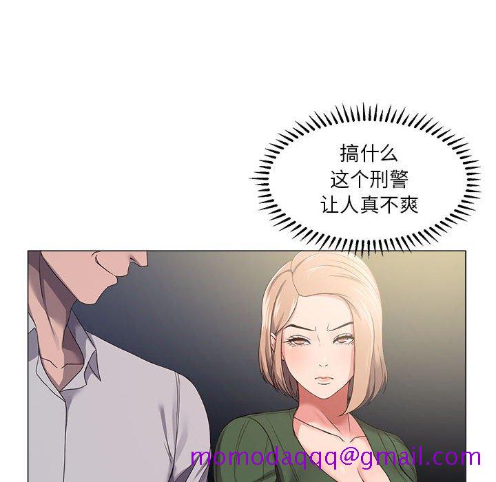 《女人专门为难女人》漫画最新章节女人专门为难女人-第21章免费下拉式在线观看章节第【13】张图片