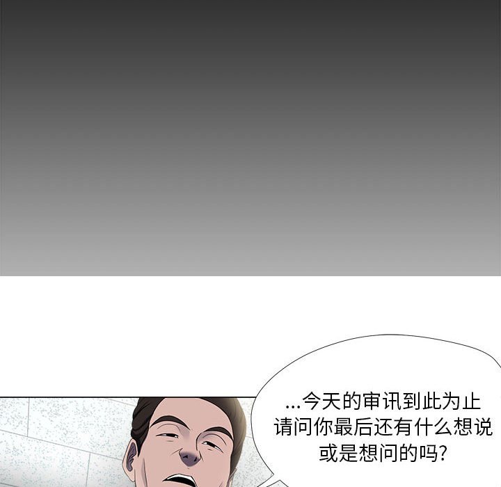 《女人专门为难女人》漫画最新章节女人专门为难女人-第21章免费下拉式在线观看章节第【41】张图片