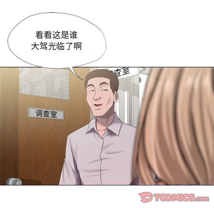 《女人专门为难女人》漫画最新章节女人专门为难女人-第21章免费下拉式在线观看章节第【11】张图片