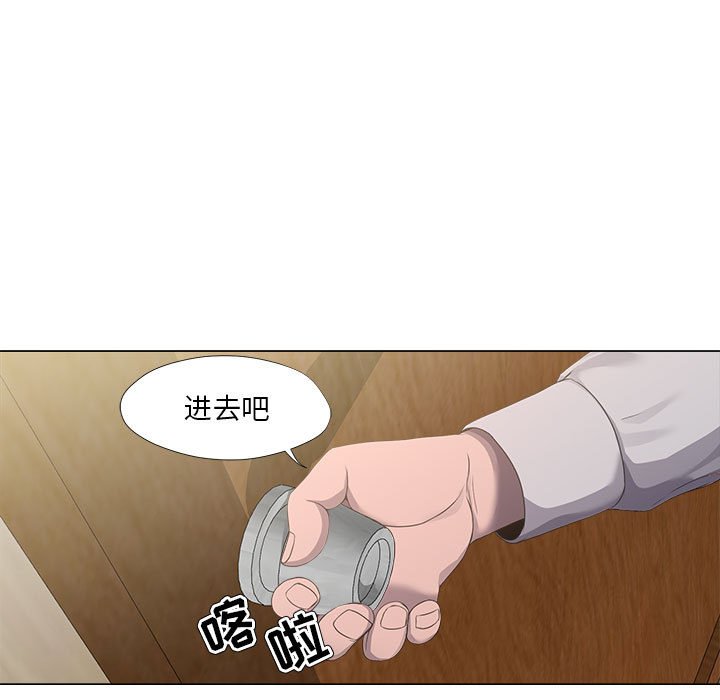 《女人专门为难女人》漫画最新章节女人专门为难女人-第21章免费下拉式在线观看章节第【12】张图片