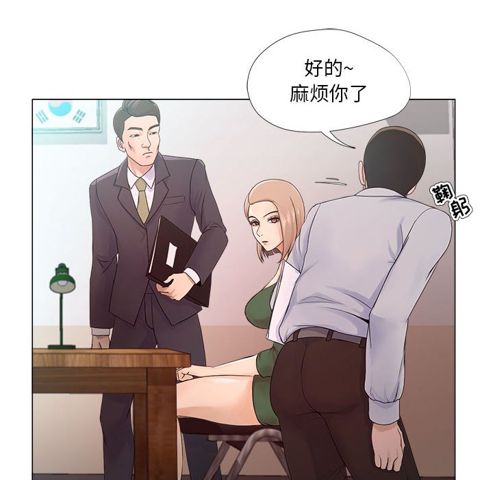 《女人专门为难女人》漫画最新章节女人专门为难女人-第22章免费下拉式在线观看章节第【5】张图片