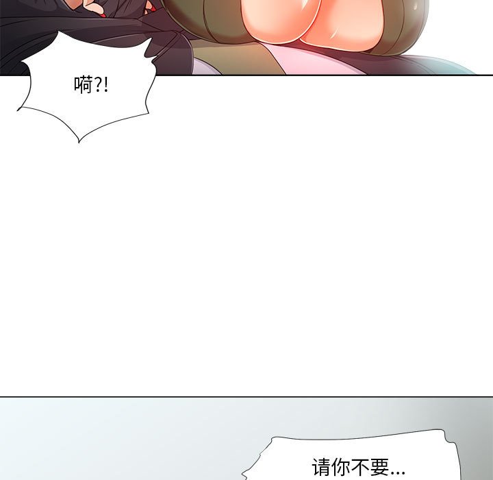 《女人专门为难女人》漫画最新章节女人专门为难女人-第22章免费下拉式在线观看章节第【26】张图片