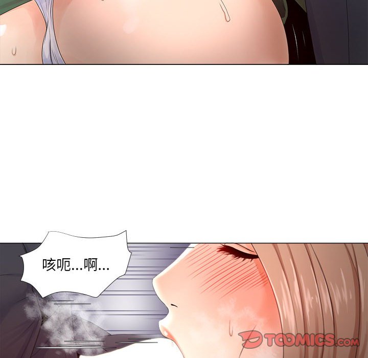 《女人专门为难女人》漫画最新章节女人专门为难女人-第22章免费下拉式在线观看章节第【39】张图片