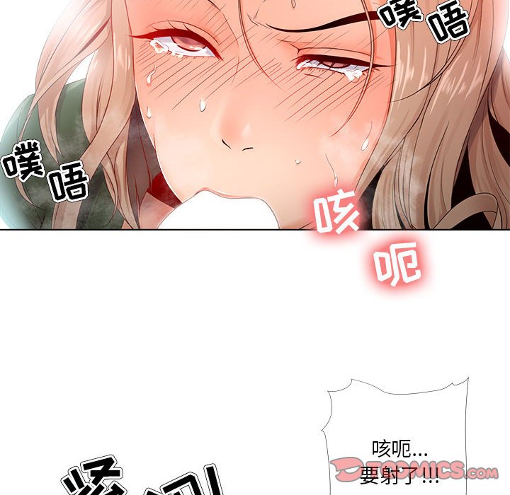 《女人专门为难女人》漫画最新章节女人专门为难女人-第22章免费下拉式在线观看章节第【67】张图片